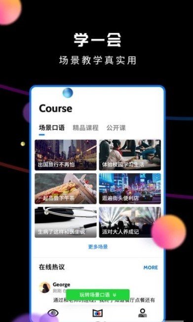 朗果语言  v1.1图2