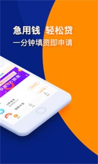 哆咪点贷app