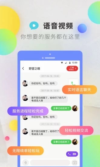 逗音小能手2.0.  v1.2.8图1