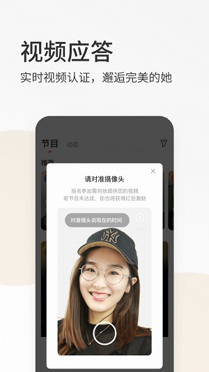 春风十里小说免费阅读  v3.0.3图3