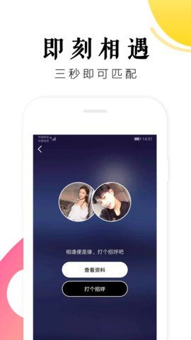 抖抖语音  v1.0.0图2