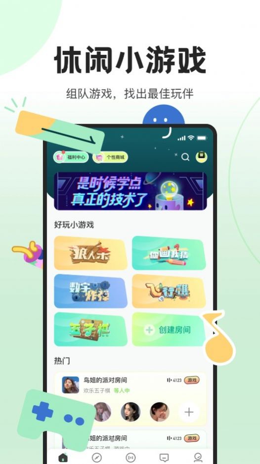 抖丸免费版  v1.0.0图2