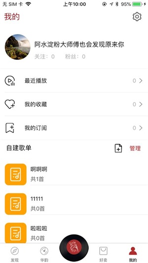 华韵  v1.0图1