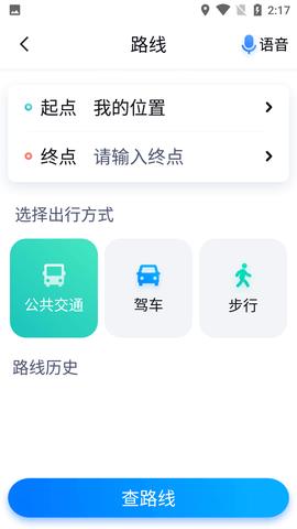 百度地图关怀版  v1.0.5图4