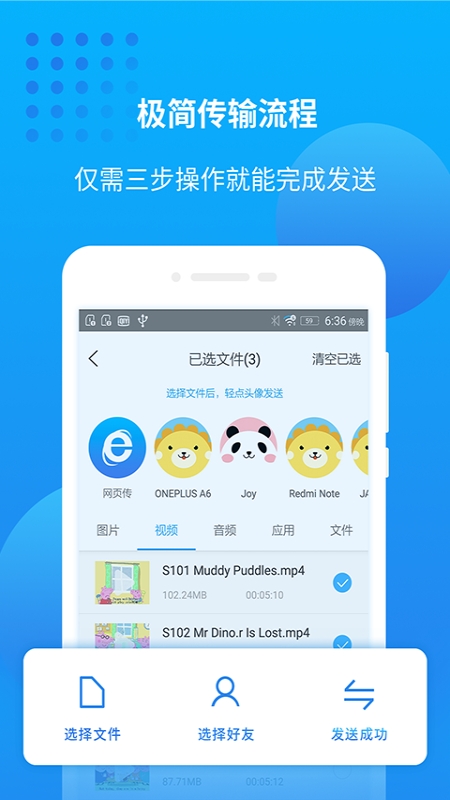 爱奇艺万能播放器扩展播放  v1.0图1