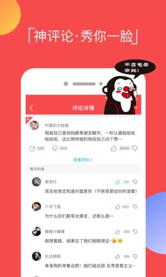 逗拍app下载安装  v8.3.0图4