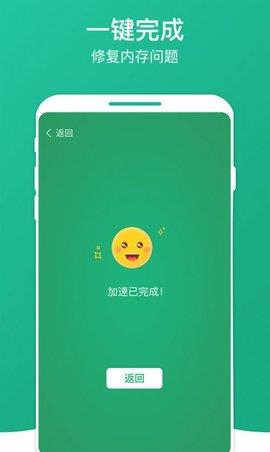 大麦清理大师最新版  v1.0.0图1