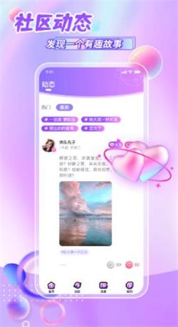 鲸悦语音2024  v1.0.6图3