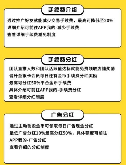 金币世界最新版