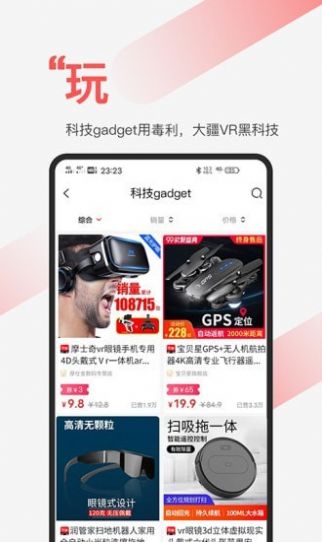 毒利  v0.0.5图2