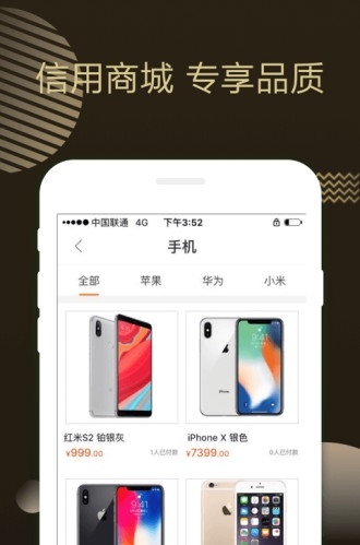 金柚子app  v1.1图1