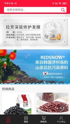 今东汇最新版