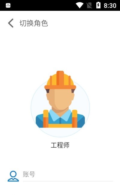 首创创享家2023