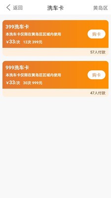 小布客户  v1.0.2图1