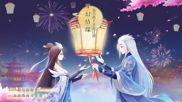 梦幻逍遥小小江湖  v1.0图3