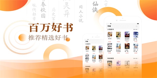 笔芯阅读ios  v1.05图2