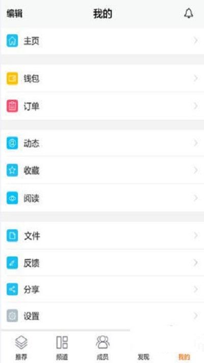 跑步多  v1.4.3图1