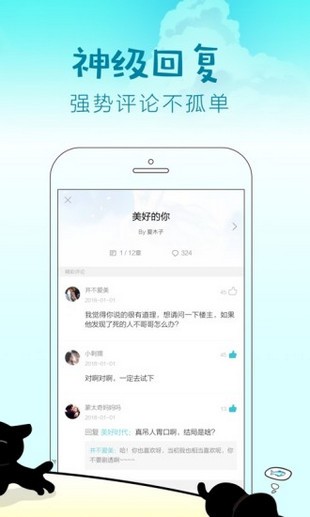 快点阅读手机版  v2.36.3图1