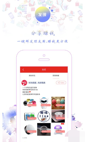 零刻淘券app  v2.2.3图1