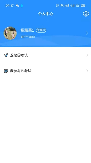 Whetstone OS  v1.0.0图1