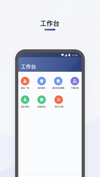 司机部落  v2.1.1图3