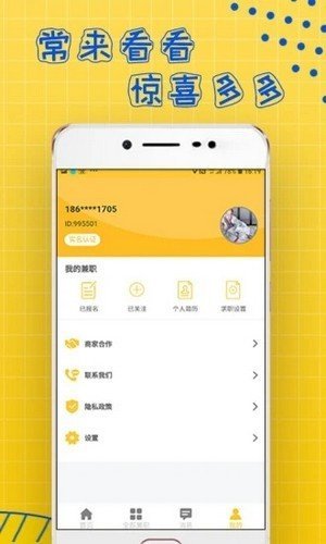 聚凤阁免费版  v3.41.05图1