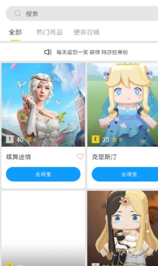 锦鲤大王赚钱软件  v1.0.0图3