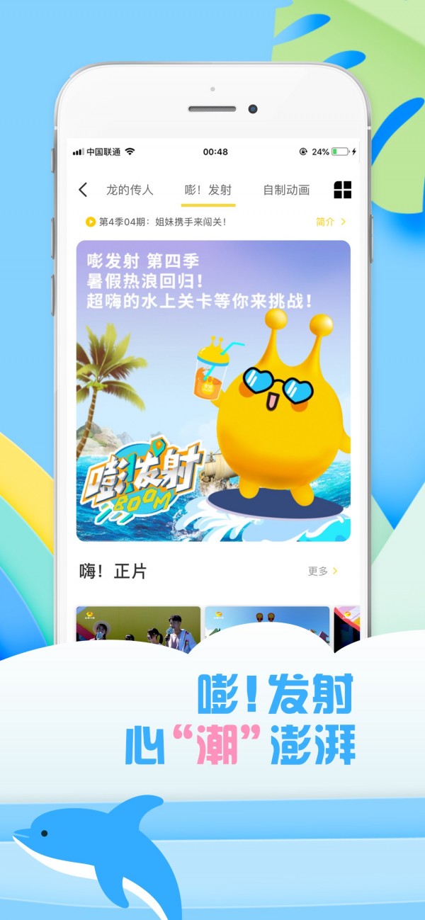 麦咭TV最新版  v2.6.8图2