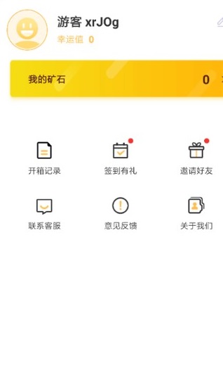 锦鲤大王赚钱软件  v1.0.0图2