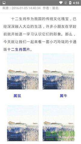 护民图库  v1.1.0图2