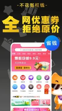 猫小贱  v1.0.33图1