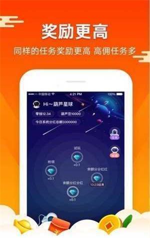 米哆打字录入2024  v3.42.03图1