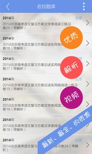 学易作业管评系统  v1.0图3