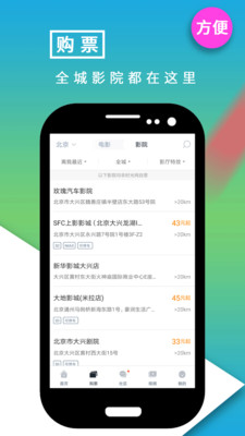 影视大世界安卓版下载  v8.1.2图1