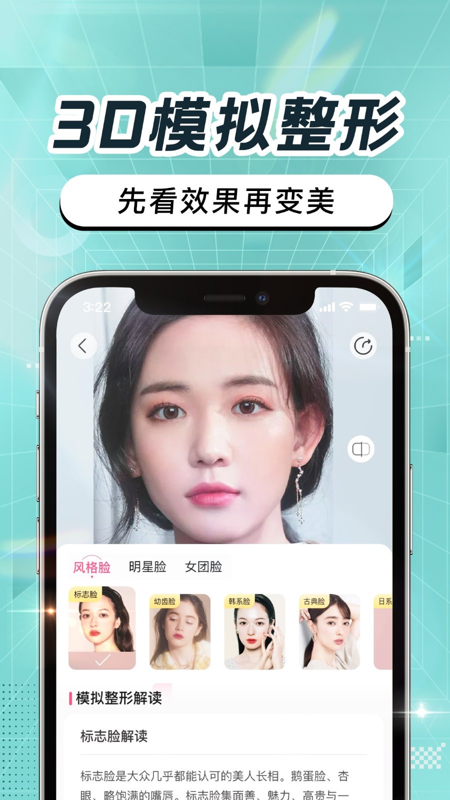 更美  v7.51.0图1