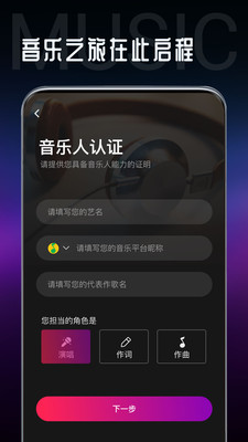 海葵分贝手机版  v1.0.42图1