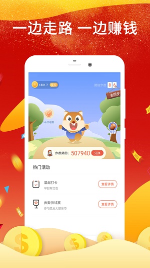 木锦2024  v3.0.1图1