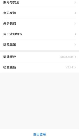 米买多最新版  v2.1.4图2