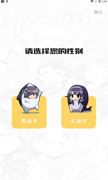 波尔漫画ios  v1.0.4图2