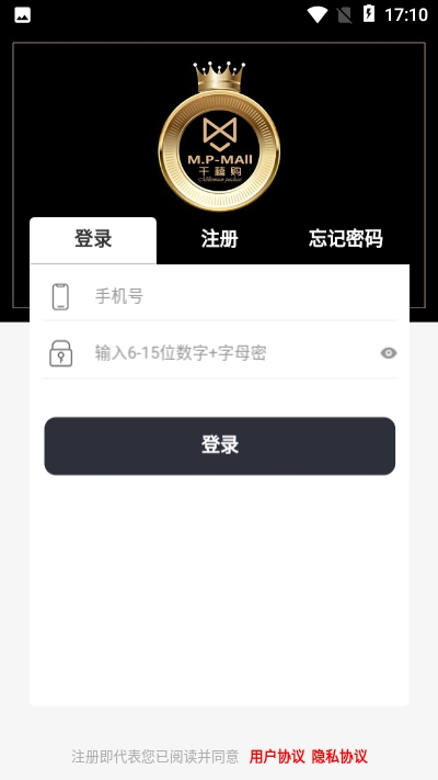 千禧购app  v1.3图1