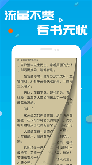 笔趣书阁免费阅读小说软件  v8.0.20200527图2