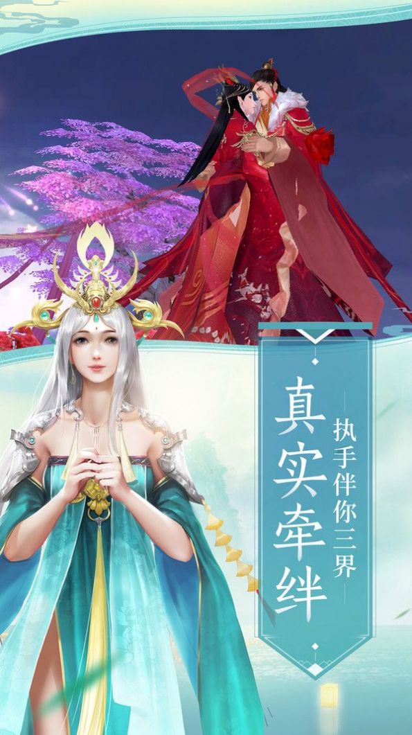 九天封魔录