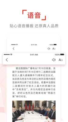 环球TIME  v12.3.1图3