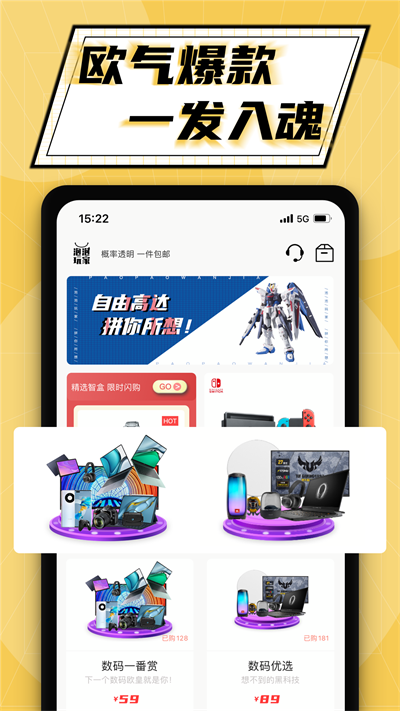 泡泡玩家商城手机版  v1.1.0图1