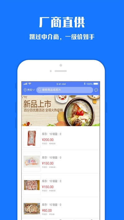 瀑布优冻2024  v1.2.0图3
