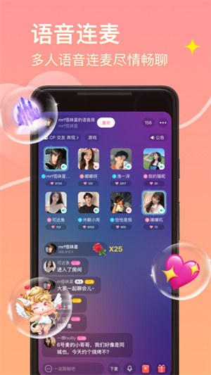 皮蛋  v2.5.5图2