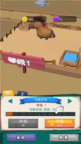 动物驯兽大师  v1.0.0图3