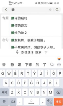 古文岛  v1.6.2图2