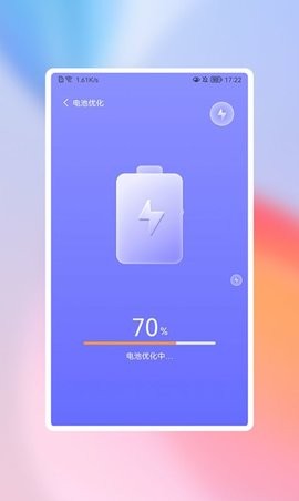 高高净化大师  v1.0.0图1