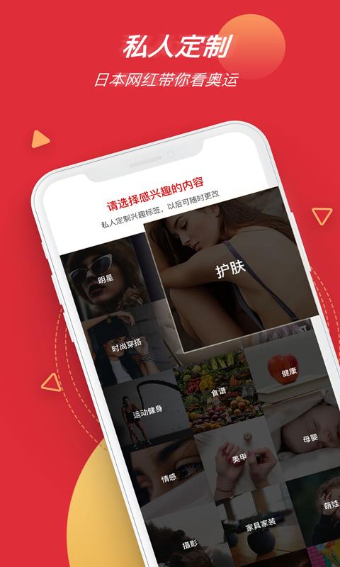 尖果短视频最新版  v1.14.0图3